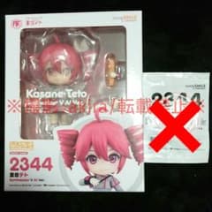 UTAU 重音テト SV ねんどろいど 2344 フィギュア ボカロ 新品未開封 UTAU 重音テト SV ねんどろいど 2344 フィギュア ボカロ 新品未開封