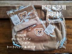 ラブラリーバイフェイラー オールドテディワッペンボアトートバッグ