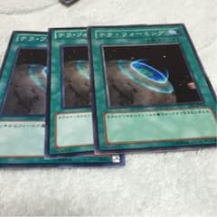 テラフォーミング 3枚のサムネイル