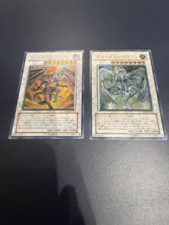 か*ぴ様 遊戯王 レッド・デーモンズ・ドラゴン スターダスト・ドラゴン レリーフのサムネイル