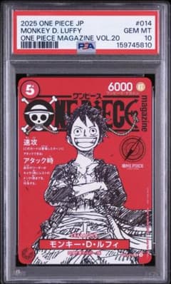 PSA10 원숭이 D 루피 원피스 카드 게임