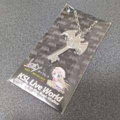 KSL Live World 2010 クドわふたー Keyネックレス Ver.のサムネイル