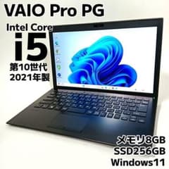 VAIO Pro ノートパソコン 第10世代 i5 8GB SSD256GB - メルカリ