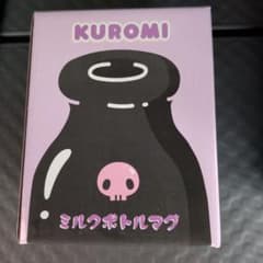 KUROMI ミルクボトルマグのサムネイル