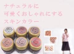 Gel Nail Color Gel, Pink, 6 pieces, Nail Art