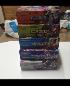 Pokémon Trading Card Game Expansion Box Set of 5