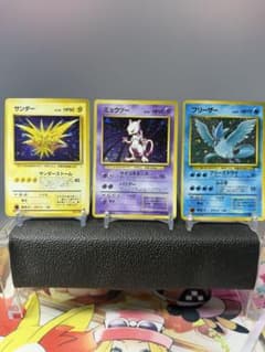 旧裏　希少　伝説ポケモン　サンダー ミュウツー フリーザー 3枚セット 旧裏 希少 伝説ポケモン サンダー ミュウツー フリーザー 3枚セット