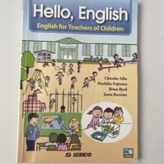 Hello, Englishのサムネイル