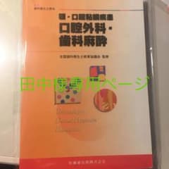 田中様専用のサムネイル