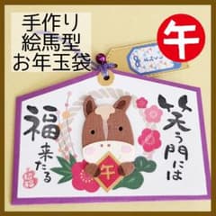 よっち様 リクエスト 2点 まとめ商品のサムネイル