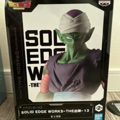 ドラゴンボールZ ピッコロ SOLID EDGE WORKSのサムネイル