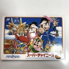 FCソフト スーパーチャイニーズ3 新品未使用品 ファミコン - メルカリ