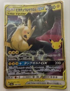 ピカチュウ&ゼクロムGX 30th MEGA 拡張パック 30th CELEB…のサムネイル