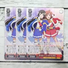 R*0様 ヴァイスシュヴァルツ PR 寄り添う二人 ひかり＆華恋 3枚 - メルカリ