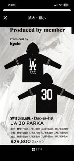 た*き様 ラルク hyde 30周年 ライブ グッズ パーカーのサムネイル