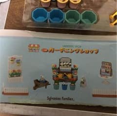 シルバニアファミリー ガーデニングショップのサムネイル