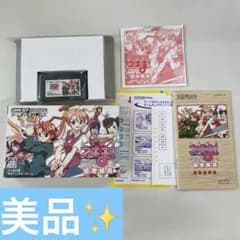 【中古】魔法先生ネギま! プライベートレッスン ダメですぅ 図書館島 GBA】魔法先生ネギま! プライベートレッスン ダメですぅ図書館島