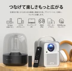 Etoe ホームプロジェクターのサムネイル