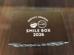すき家 福袋2026年 2025年