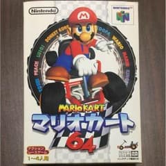 マリオカート64のサムネイル
