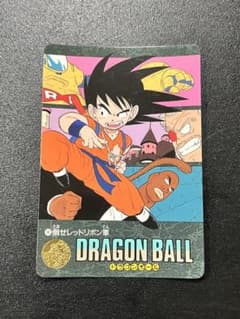 極美品〜美品】 141 ビジュアルアドベンチャードラゴンボール