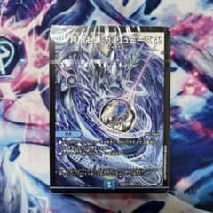 ドキつよ　青魔導具　未開封のサムネイル