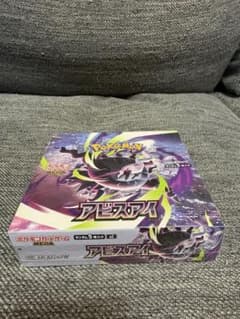 【BOX】 MEGA 拡張パック アビスアイ　シュリンク付きのサムネイル