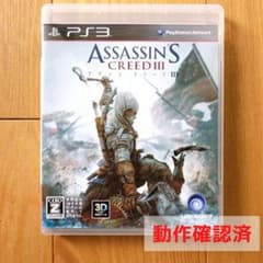 アサシン クリード3 ps3 プレステ3のサムネイル