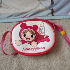 あかちゃんまんのポーチのサムネイル