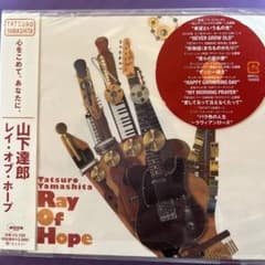 山下達郎 Ray Of Hopeのサムネイル