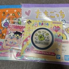 たまごっち 一番くじ D賞・E賞・G賞のサムネイル