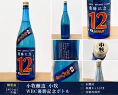 【未開封・限定品】小牧醸造 小牧 WBC優勝記念ボトル 1800ml 一升瓶焼酎 未開封・限定品】小牧醸造 小牧 WBC優勝記念ボトル 1800ml 一升瓶焼酎