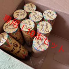 新品未使用　8本セット　パーティー　クラッカー　コンフェッティーのサムネイル