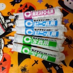 セメダイン エコバッグ モーリーファンタジーのサムネイル