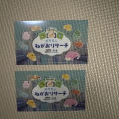 ポケモン スリープ ステッカー 横浜みなとみらい スタンプラリー 非売品 ２枚のサムネイル
