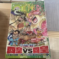 ONE PIECE ⭐︎ワンピース　漫画　94巻のサムネイル