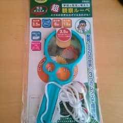 観察ルーペのサムネイル
