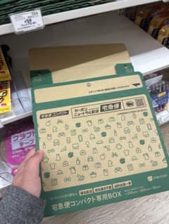 シン様、2のサムネイル
