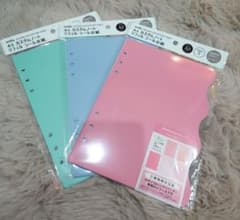 ☆3点セット☆ A5 シール台紙 リフィル 5枚入のサムネイル