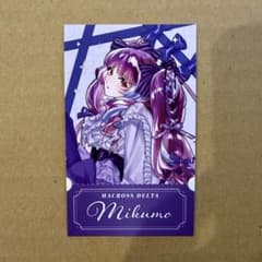 マクロスΔ あなたとラッピング・パーティー 美雲・ギンヌメール イラストカード