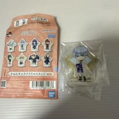Funeral Frieren Kyun Chara Acrylic Stand Himmel　Brand new, unopened
