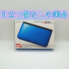 【美品】ニンテンドー3DS LL ブルー×ブラック＋充電器のサムネイル