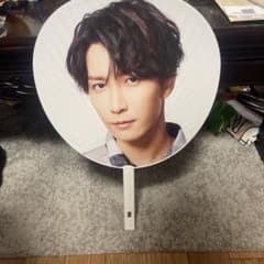 Snow Man 渡辺翔太 LIVE TOUR 2022 うちわのサムネイル
