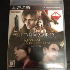 バイオハザード リバイバルセレクション HDリマスターのサムネイル