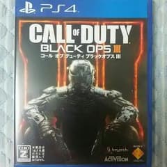 bo3 ps4のサムネイル