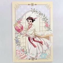 小蘭　ポストカード　イースター　TOHO　AJ2026　薬屋のひとりごと