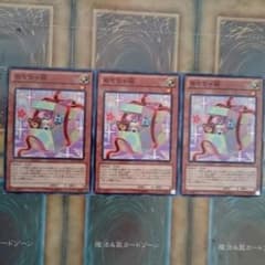 おもちゃ箱 3枚のサムネイル