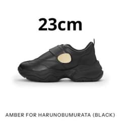 OAO AMBER for HARUNOBUMURATA 23cm 美品 - メルカリ