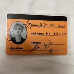 NCT DREAM We Go Up クルーカード トレカ チョンロのサムネイル