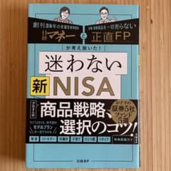 nynyny様 リクエスト 2点 まとめ商品のサムネイル